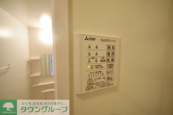 aise villageの物件内観写真